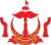 Ministry of Education, Brunei