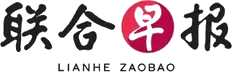 Lianhe Zaobao